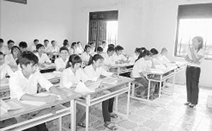 Ðổi mới phương pháp dạy học để nâng cao chất lượng giáo dục